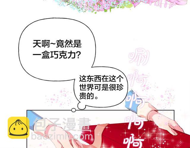 第17话 坑爹的阿杜67