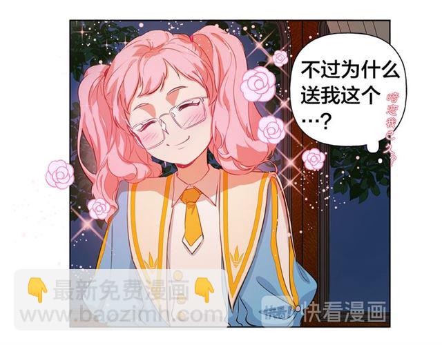 第17话 坑爹的阿杜69