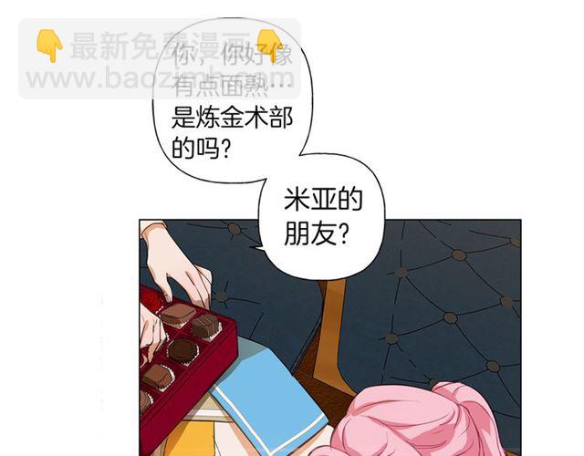 第17话 坑爹的阿杜71