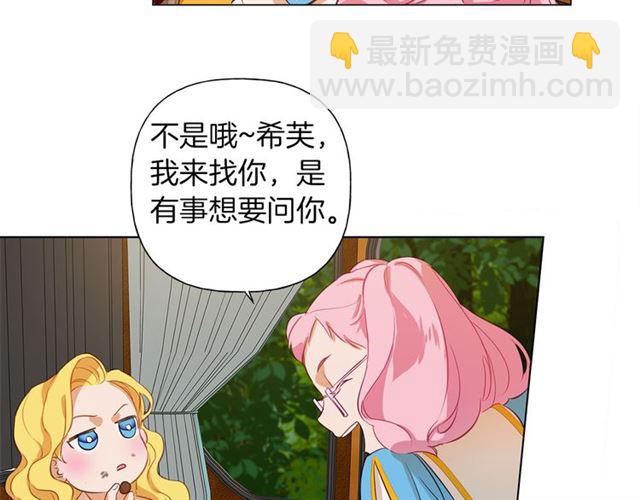 第17话 坑爹的阿杜72