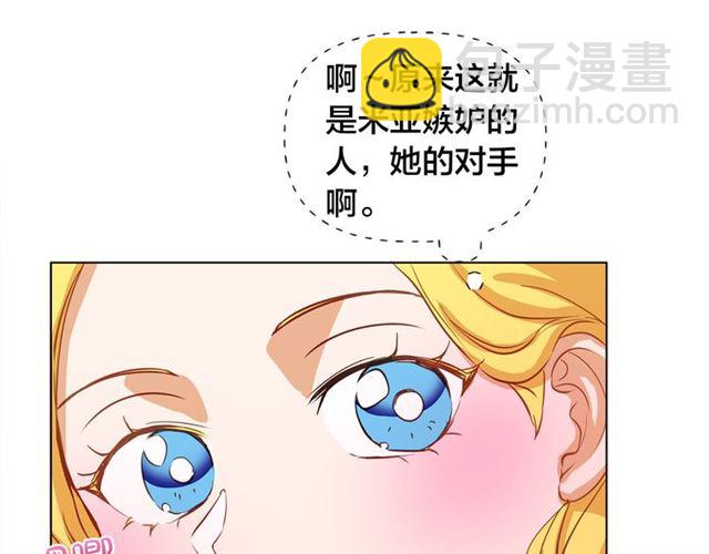 第17话 坑爹的阿杜76