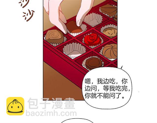 第17话 坑爹的阿杜78