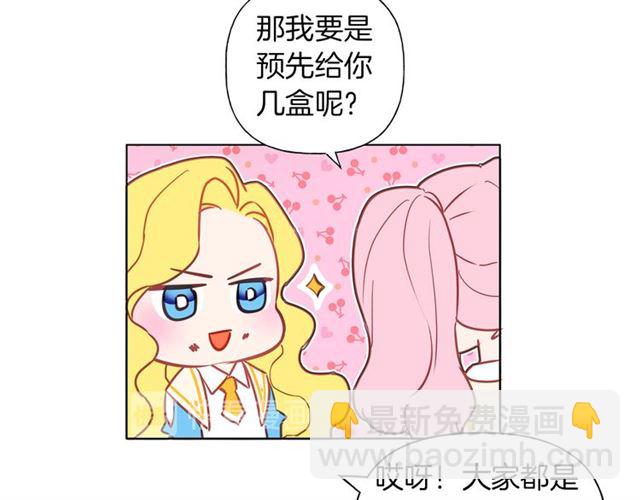 第17话 坑爹的阿杜79