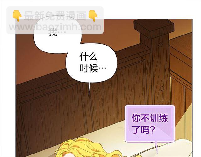第17话 坑爹的阿杜8