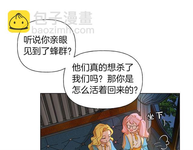 第17话 坑爹的阿杜81