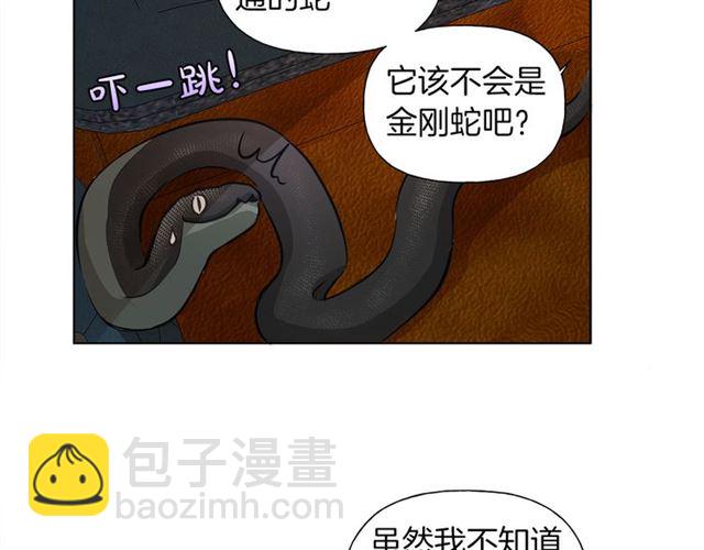 第17话 坑爹的阿杜83