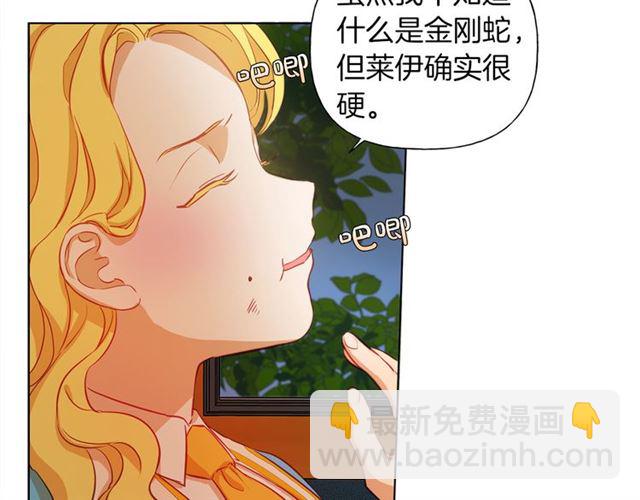 第17话 坑爹的阿杜84