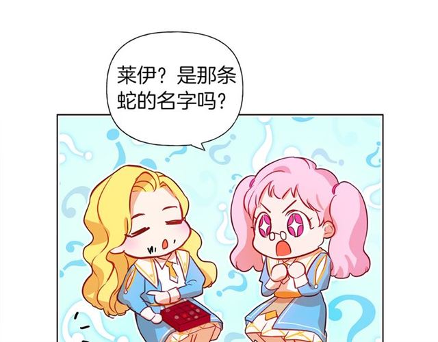 第17话 坑爹的阿杜86