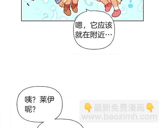 第17话 坑爹的阿杜87