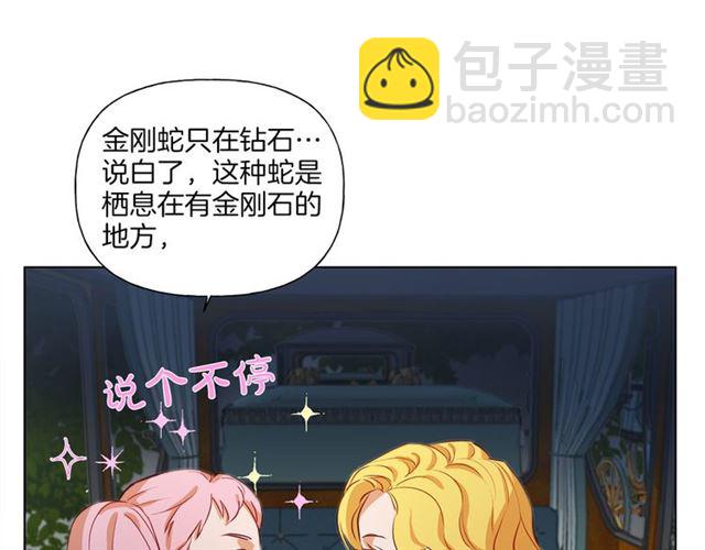 第17话 坑爹的阿杜89