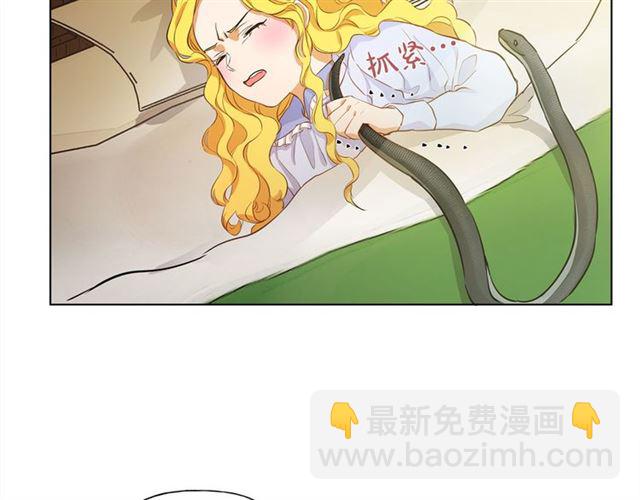 第17话 坑爹的阿杜9