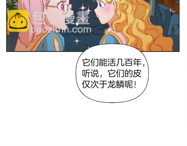 第17话 坑爹的阿杜90