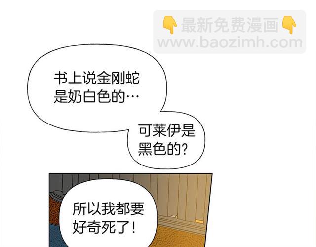 第17话 坑爹的阿杜92