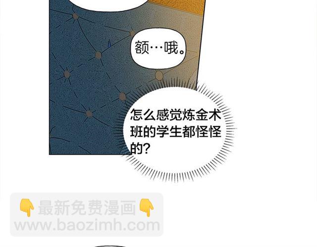 第17话 坑爹的阿杜93
