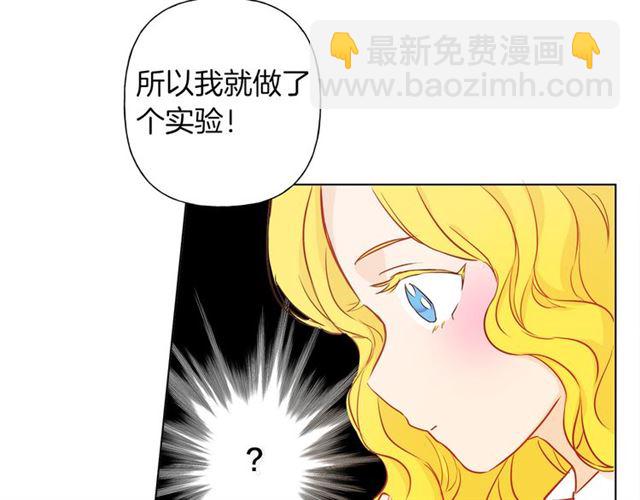 第17话 坑爹的阿杜94