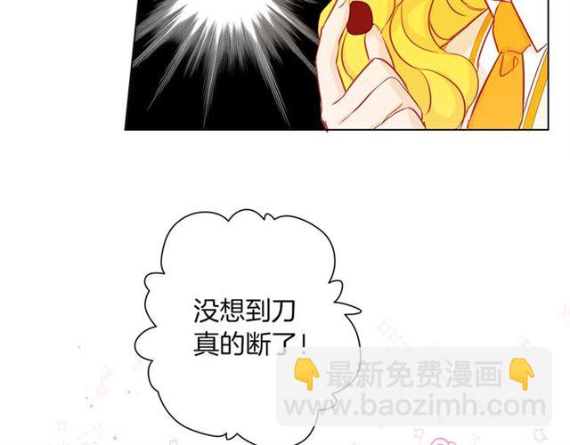 第17话 坑爹的阿杜95