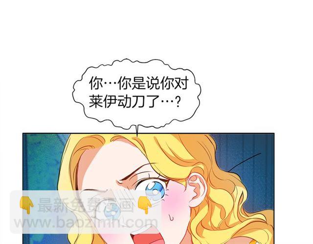 第17话 坑爹的阿杜99