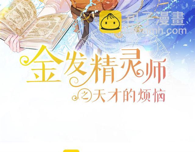 第18话 九死一生1