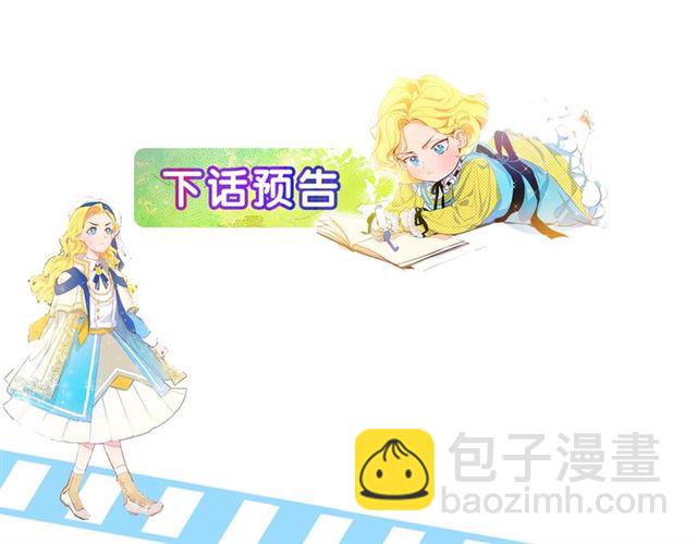 第18话 九死一生155