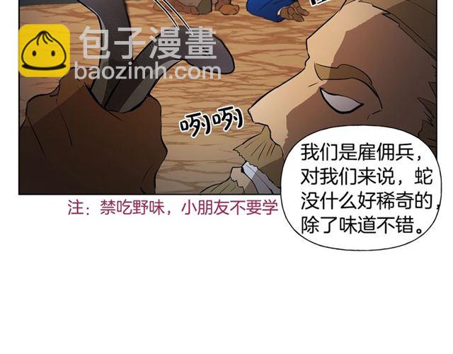 第18话 九死一生157