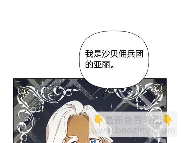 第18话 九死一生162