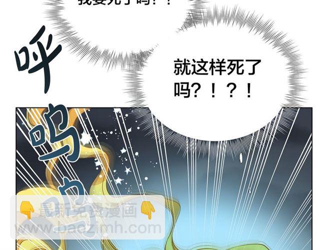 第18话 九死一生70