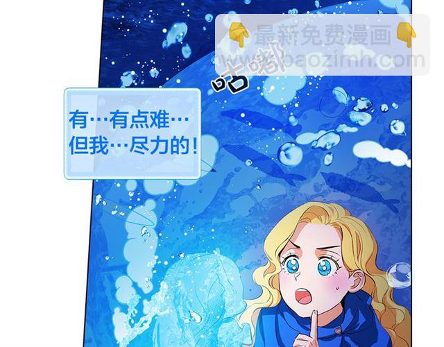 第18话 九死一生84