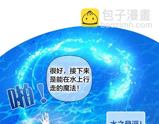 第18话 九死一生89