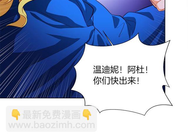 第20话 你别追我！103