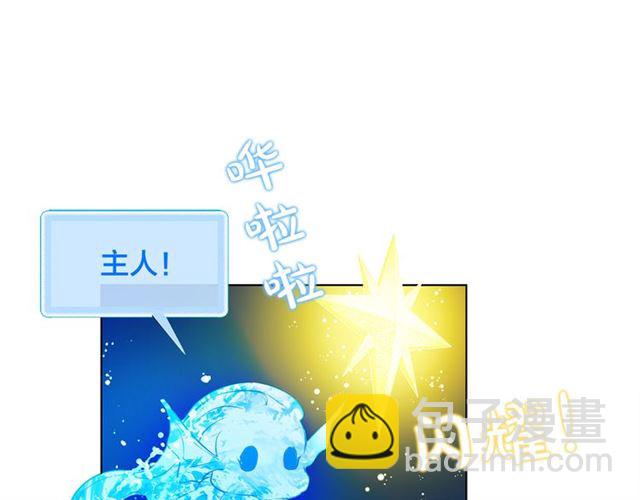第20话 你别追我！108