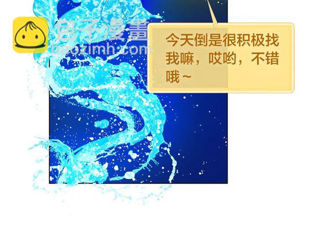 第20话 你别追我！109