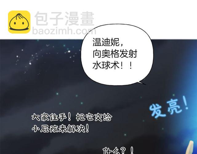 第20话 你别追我！110