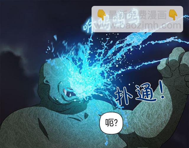 第20话 你别追我！113