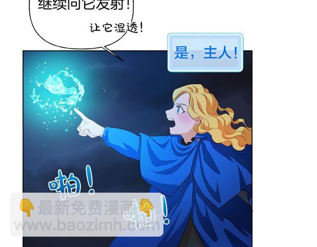 第20话 你别追我！115