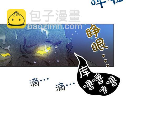 第20话 你别追我！117