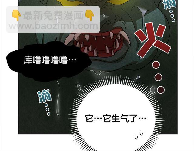 第20话 你别追我！119