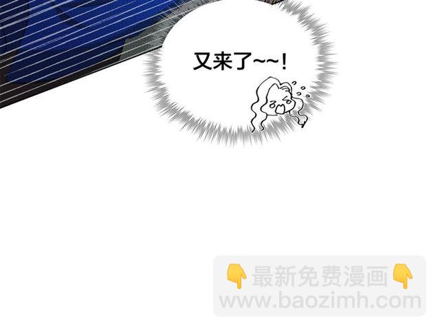 第20话 你别追我！12
