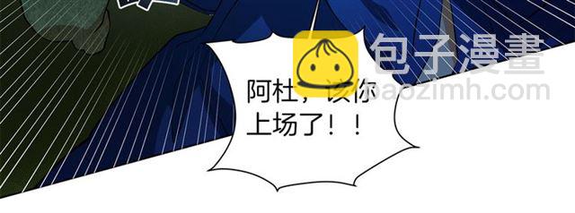 第20话 你别追我！122