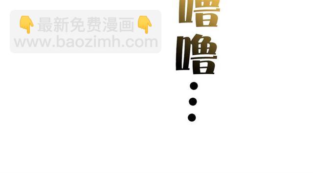 第20话 你别追我！126