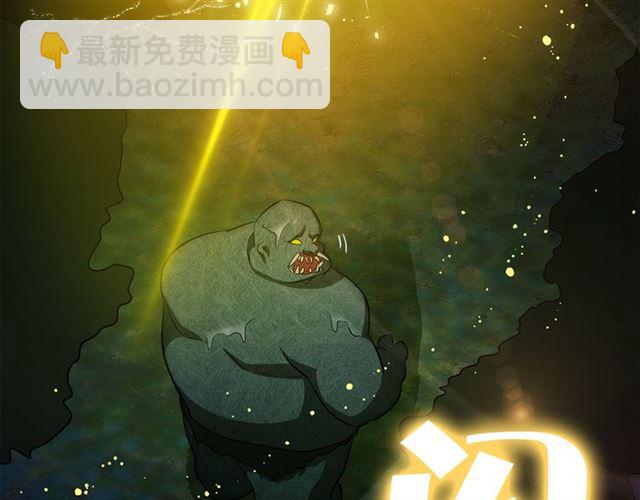第20话 你别追我！130