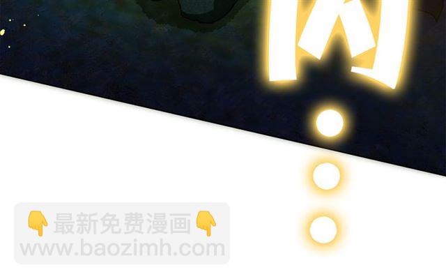 第20话 你别追我！131