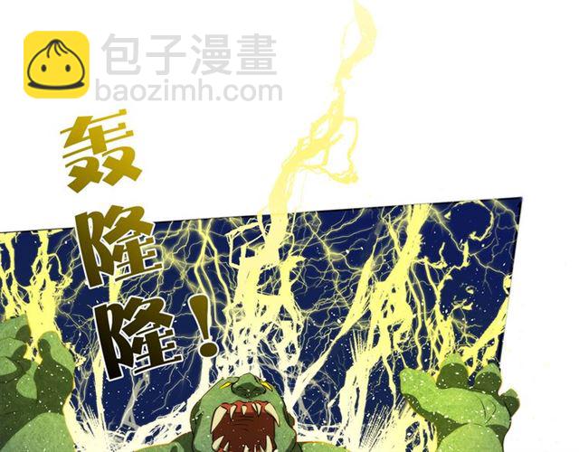 第20话 你别追我！132