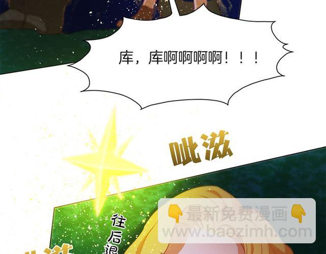 第20话 你别追我！134