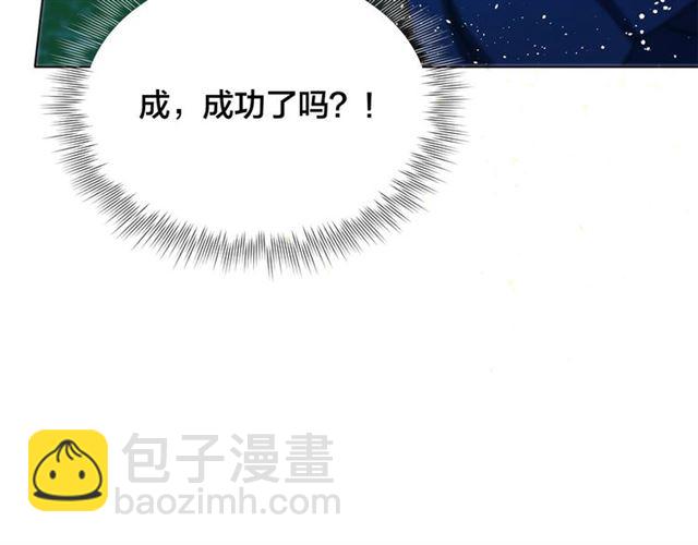 第20话 你别追我！136