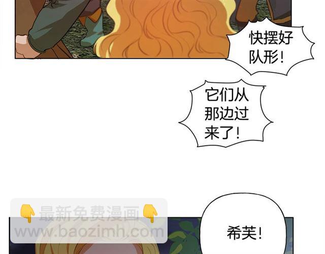 第20话 你别追我！15