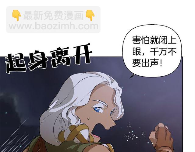 第20话 你别追我！19