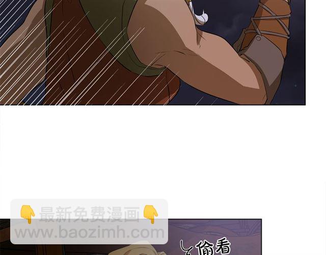 第20话 你别追我！20