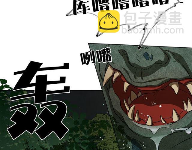 第20话 你别追我！22