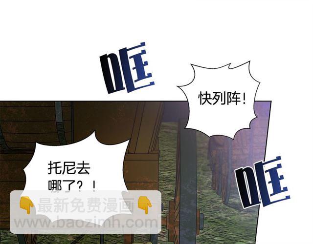 第20话 你别追我！25