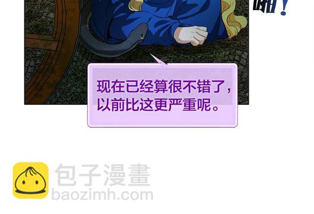 第20话 你别追我！28